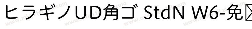 ヒラギノUD角ゴ StdN W6字体转换